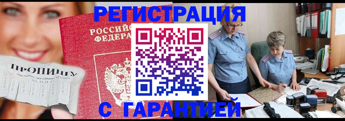 регистрация для школы в Подпорожье